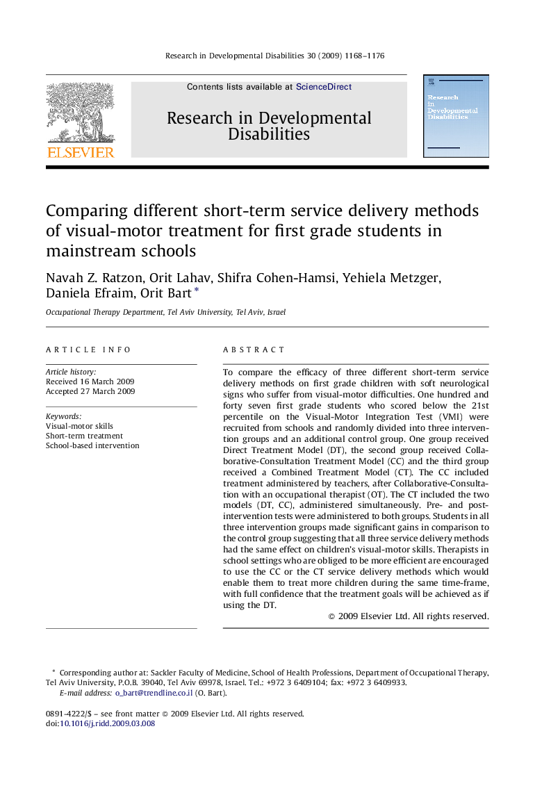 Comparing different short-term service delivery methods of visual-motor treatment for first grade students in mainstream schools