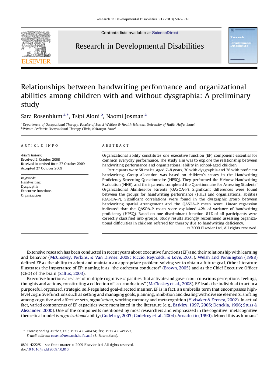 Relationships between handwriting performance and organizational abilities among children with and without dysgraphia: A preliminary study