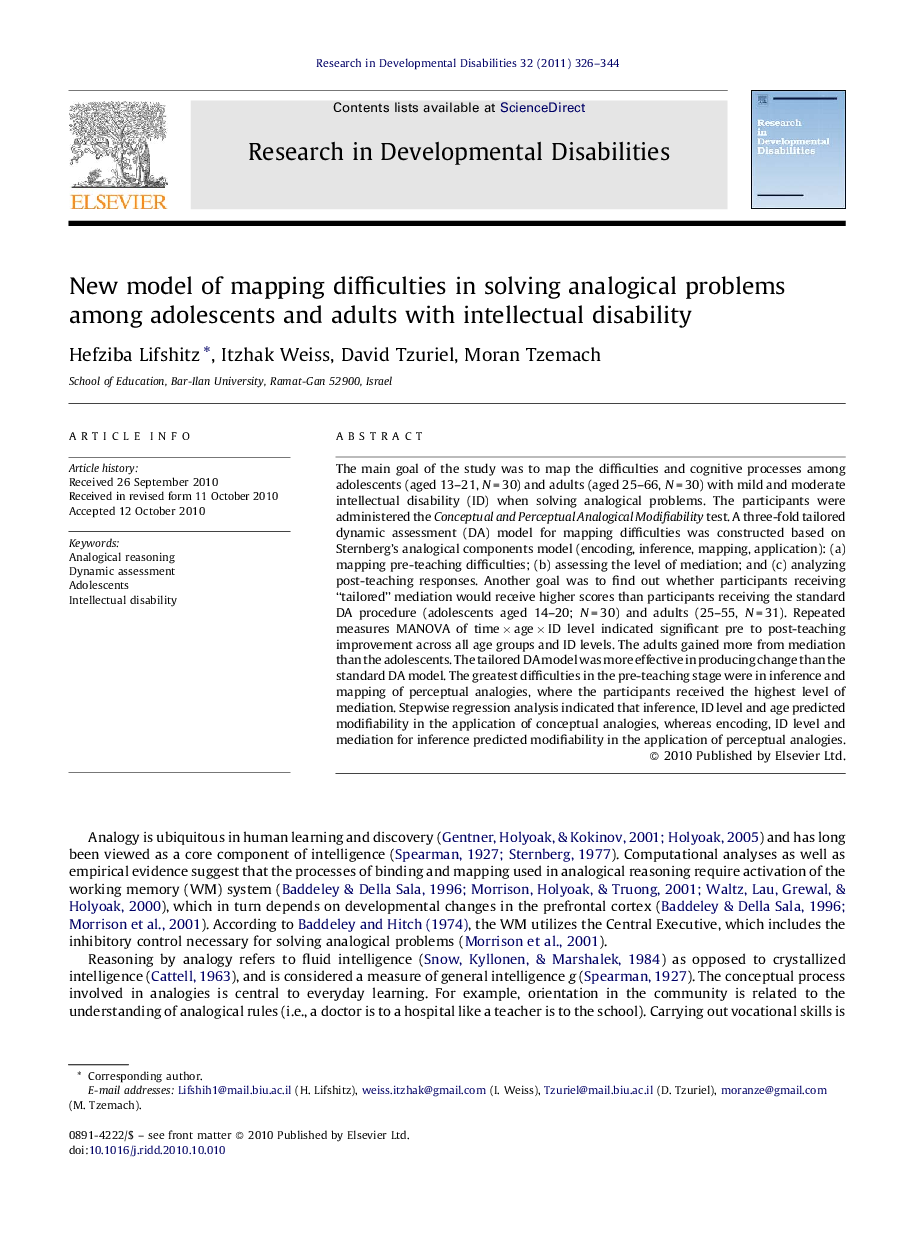 عکس صفحه اول مقاله: New model of mapping difficulties in solving analogical problems among adolescents and adults with intellectual disability New model of mapping difficulties in solving analogical problems among adolescents and adults with intellectual disability