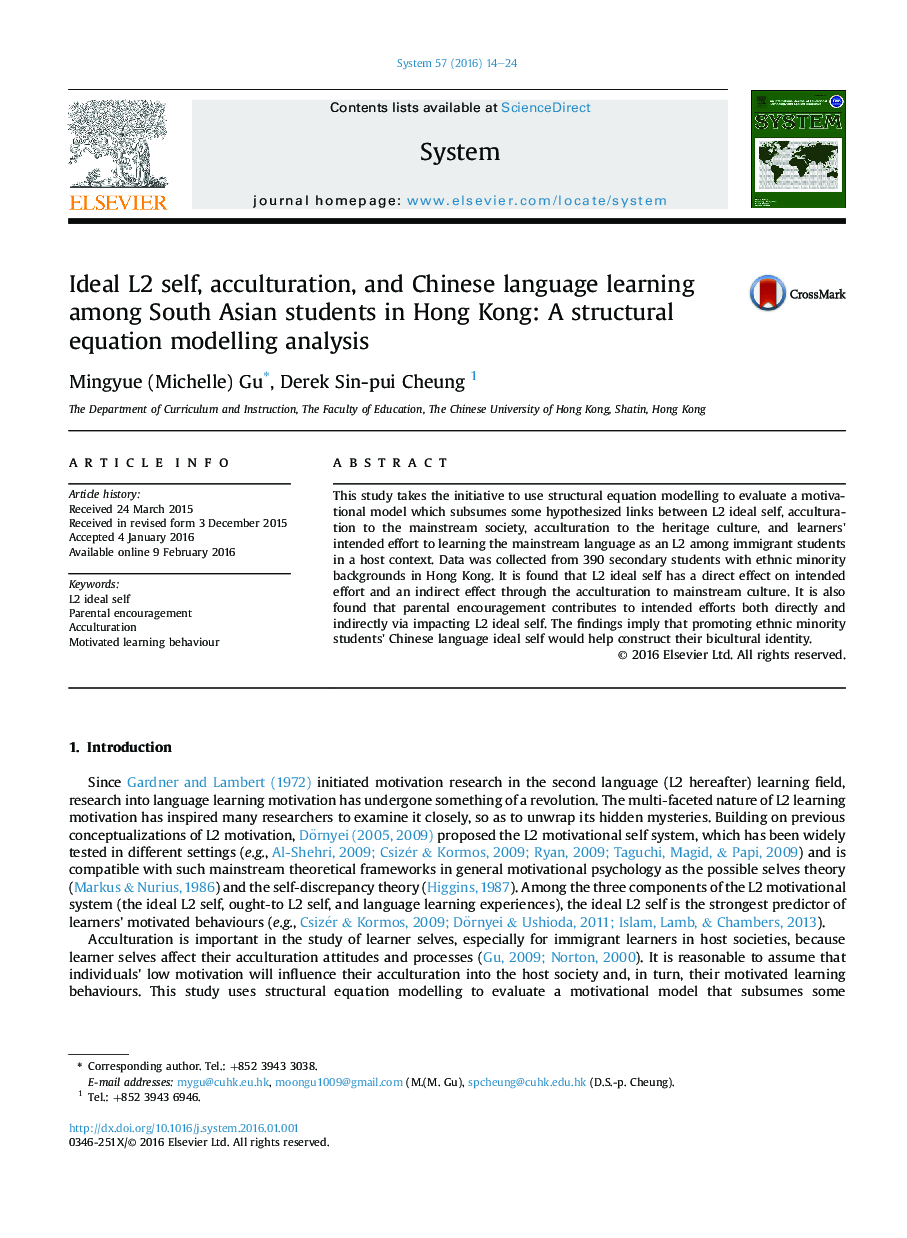 خود ایده آل L2، فرهنگ پذیری و یادگیری زبان چینی در میان دانش آموزان جنوب آسیا در هنگ کنگ: تجزیه و تحلیل مدل معادلات ساختاری