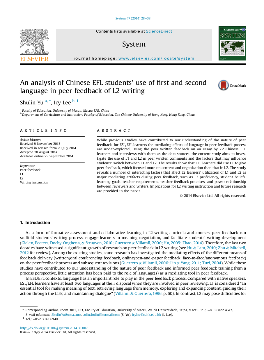 An analysis of Chinese EFL students’ use of first and second language in peer feedback of L2 writing