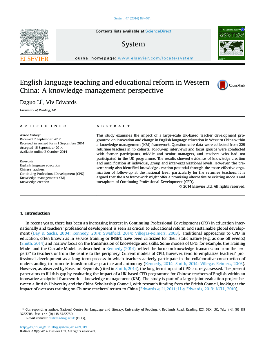 English language teaching and educational reform in Western China: A knowledge management perspective