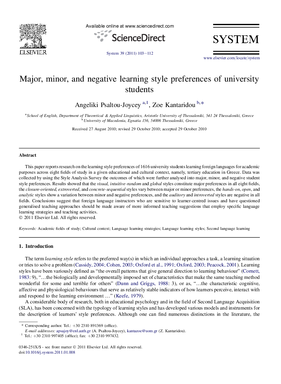 Major, minor, and negative learning style preferences of university students