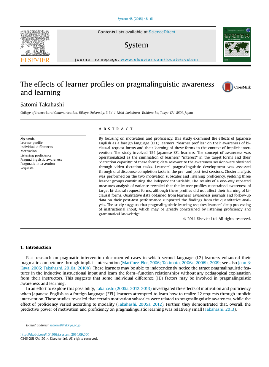 The effects of learner profiles on pragmalinguistic awareness and learning