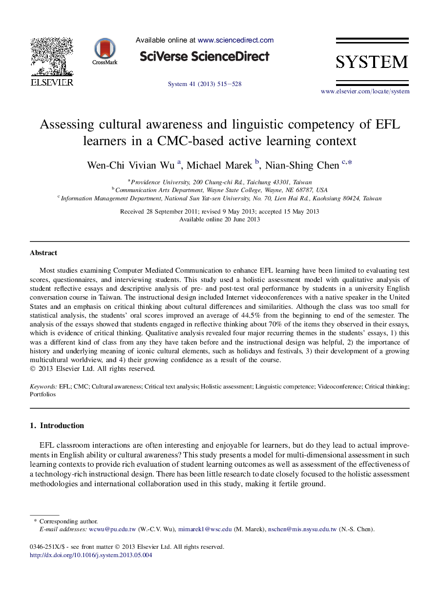 Assessing cultural awareness and linguistic competency of EFL learners in a CMC-based active learning context