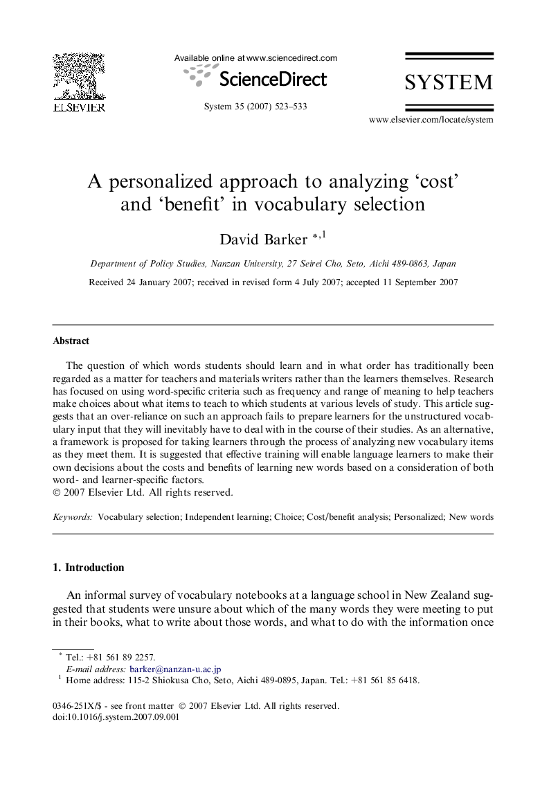 A personalized approach to analyzing ‘cost’ and ‘benefit’ in vocabulary selection