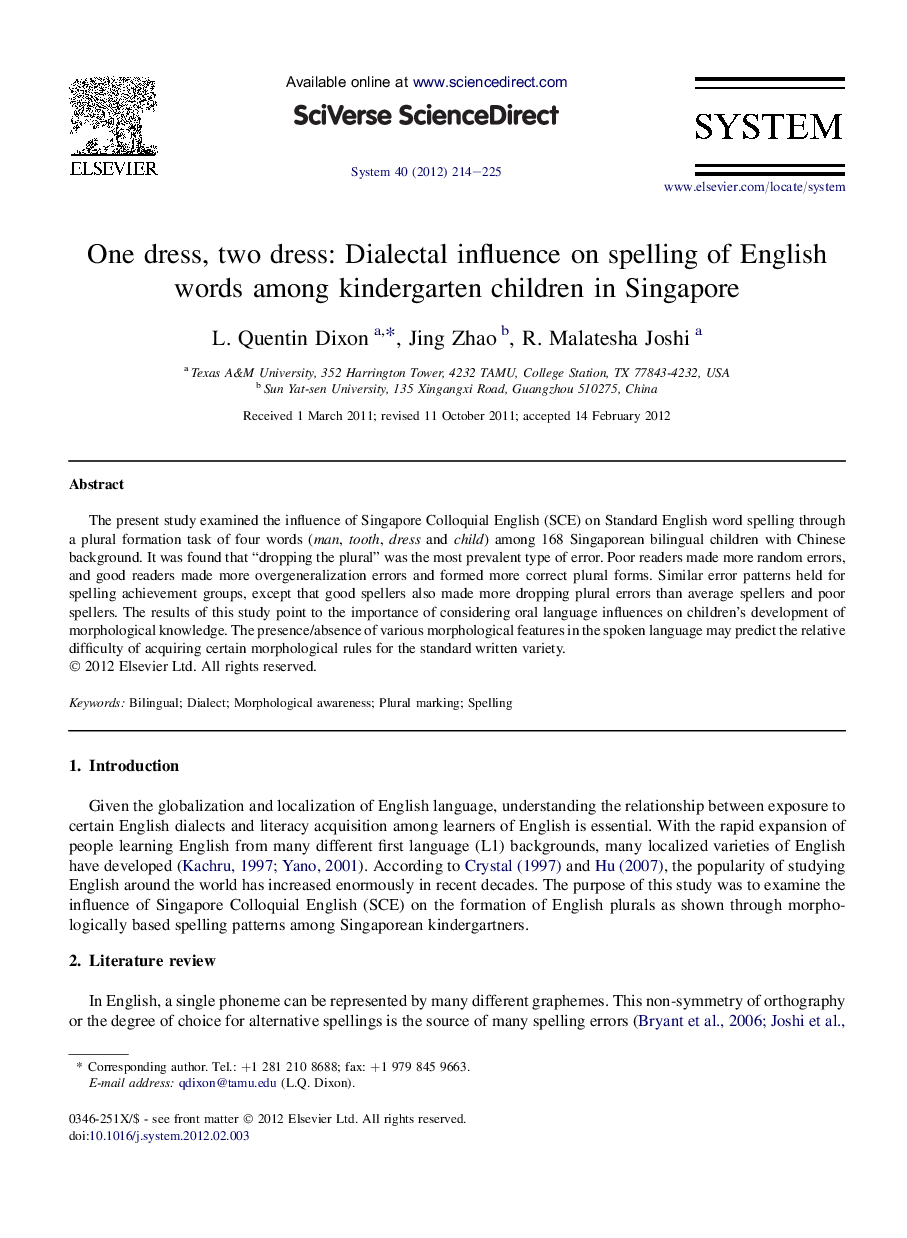 One dress, two dress: Dialectal influence on spelling of English words among kindergarten children in Singapore