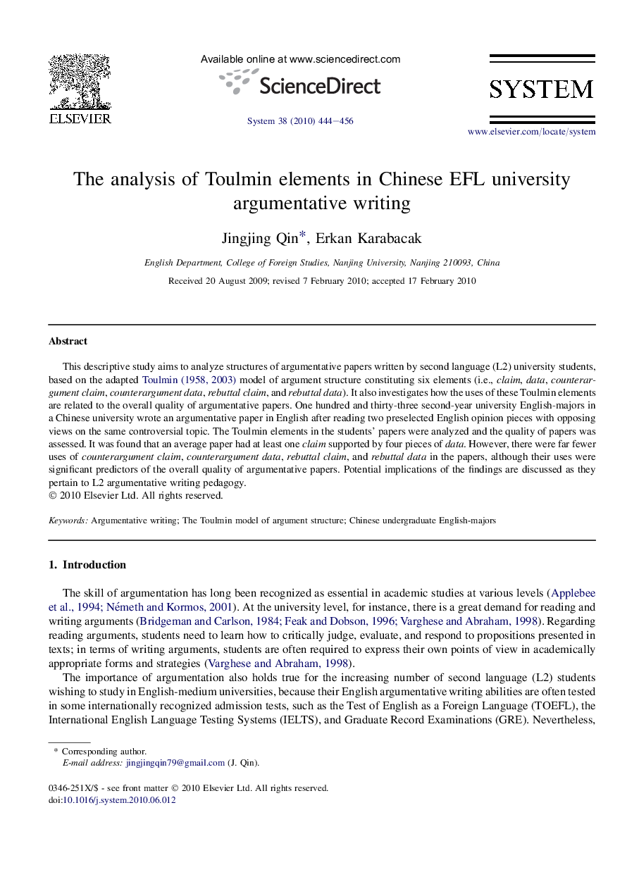 The analysis of Toulmin elements in Chinese EFL university argumentative writing