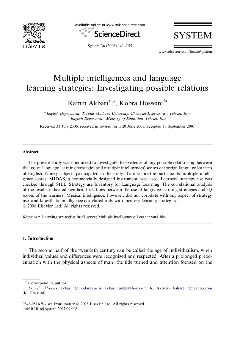 Multiple intelligences and language learning strategies: Investigating possible relations