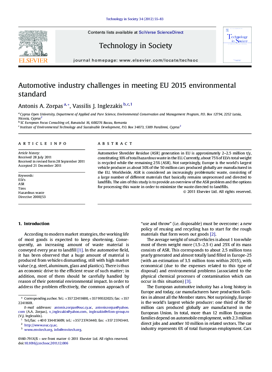 Automotive industry challenges in meeting EU 2015 environmental standard