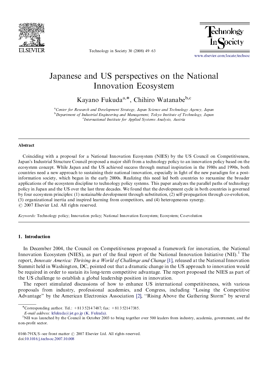 Japanese and US perspectives on the National Innovation Ecosystem