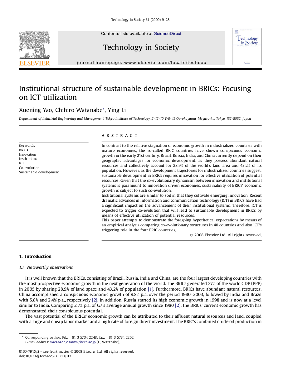 Institutional structure of sustainable development in BRICs: Focusing on ICT utilization