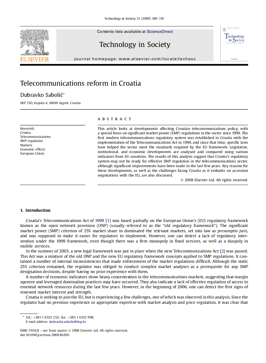 عکس صفحه اول مقاله: Telecommunications reform in Croatia Telecommunications reform in Croatia