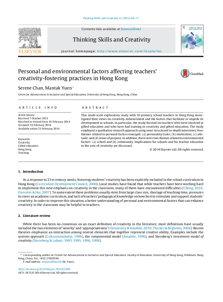 Personal and environmental factors affecting teachers’ creativity-fostering practices in Hong Kong