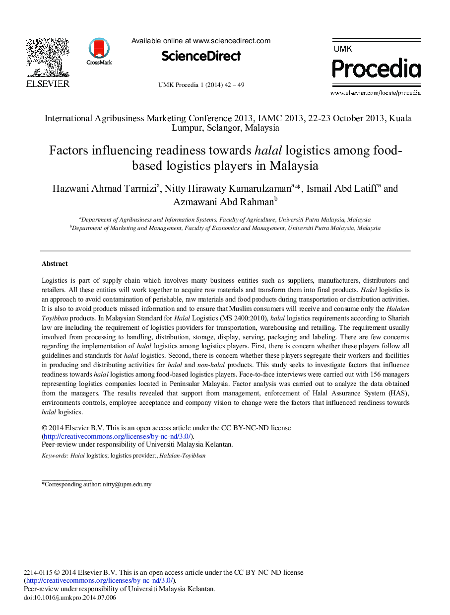 عوامل موثر بر آمادگی نسبت به تدارکات حلال در میان غذا بازیکنان لجستیک در مالزی