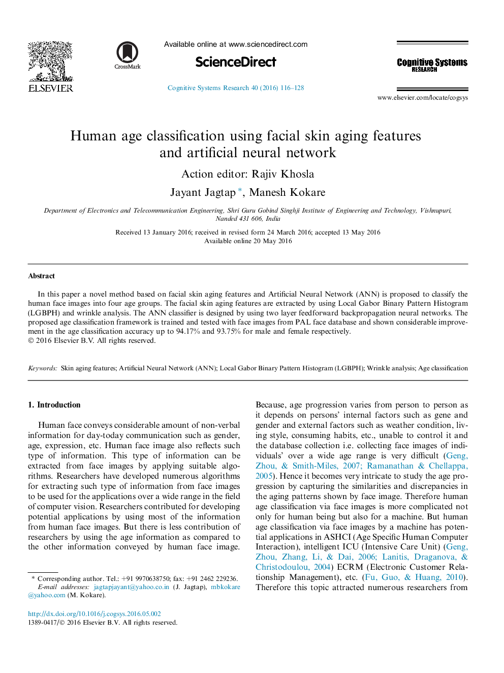 Human age classification using facial skin aging features and artificial neural network