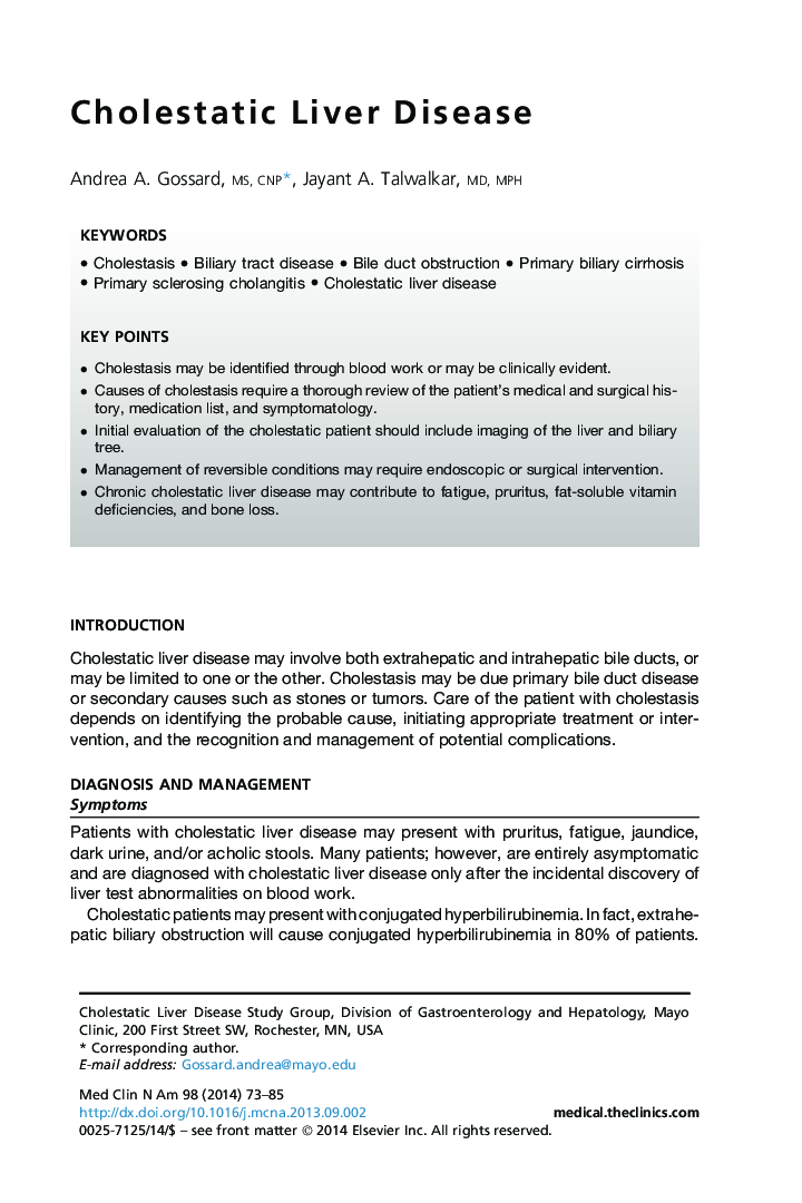 Cholestatic Liver Disease