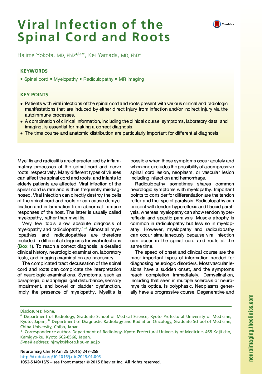 Viral Infection of the Spinal Cord and Roots