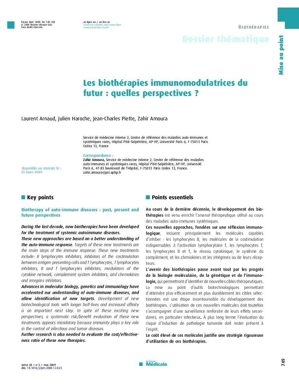 Les biothérapies immunomodulatrices du futur : quelles perspectives ?