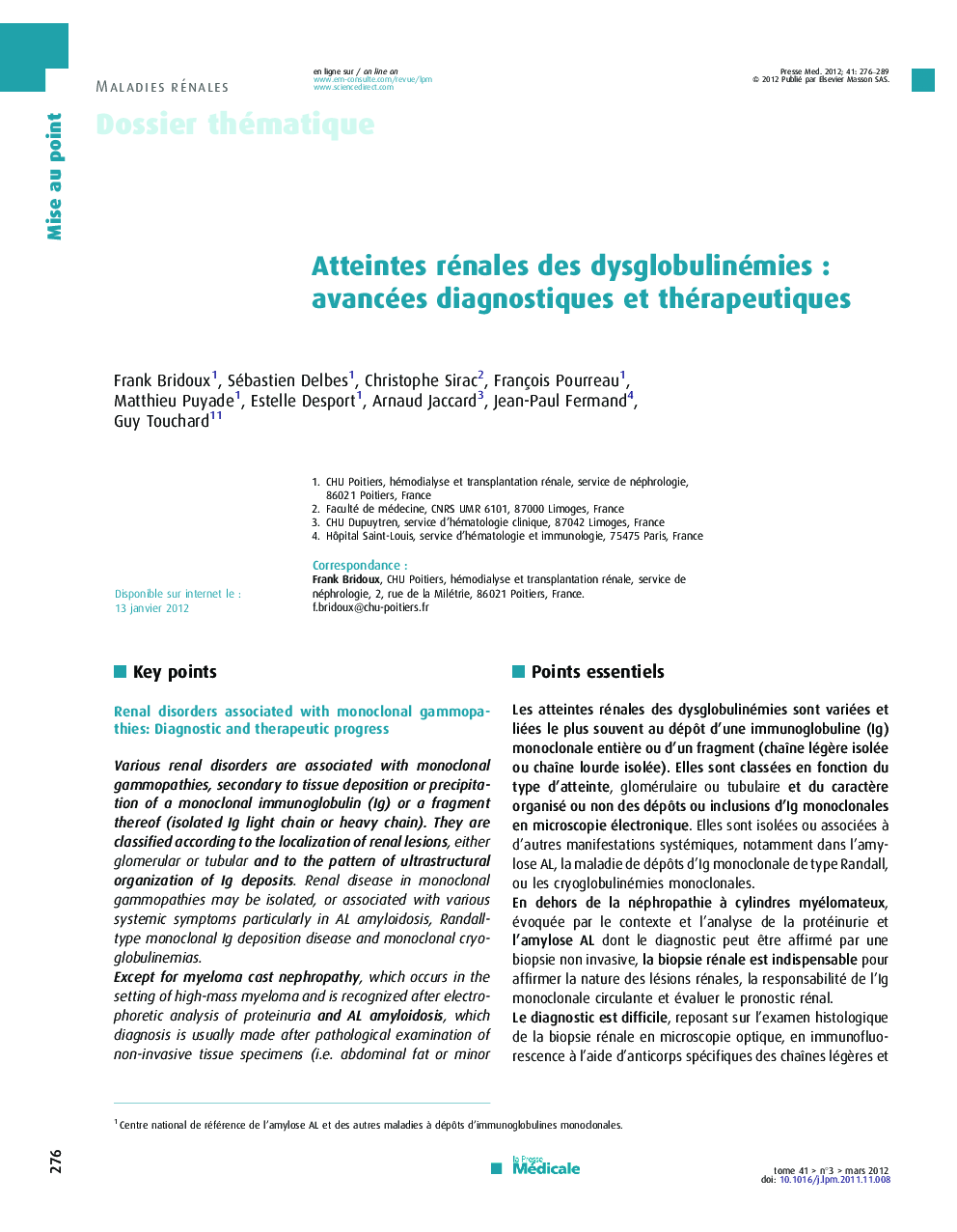 Atteintes rénales des dysglobulinémies : avancées diagnostiques et thérapeutiques