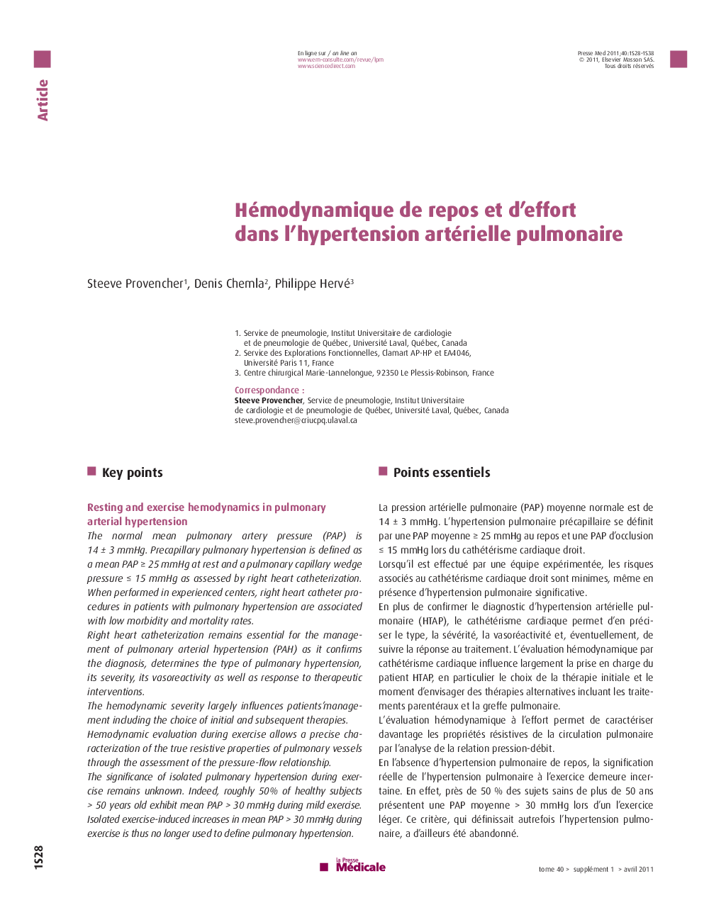 Hémodynamique de repos et d'effort dans l'hypertension artérielle pulmonaire