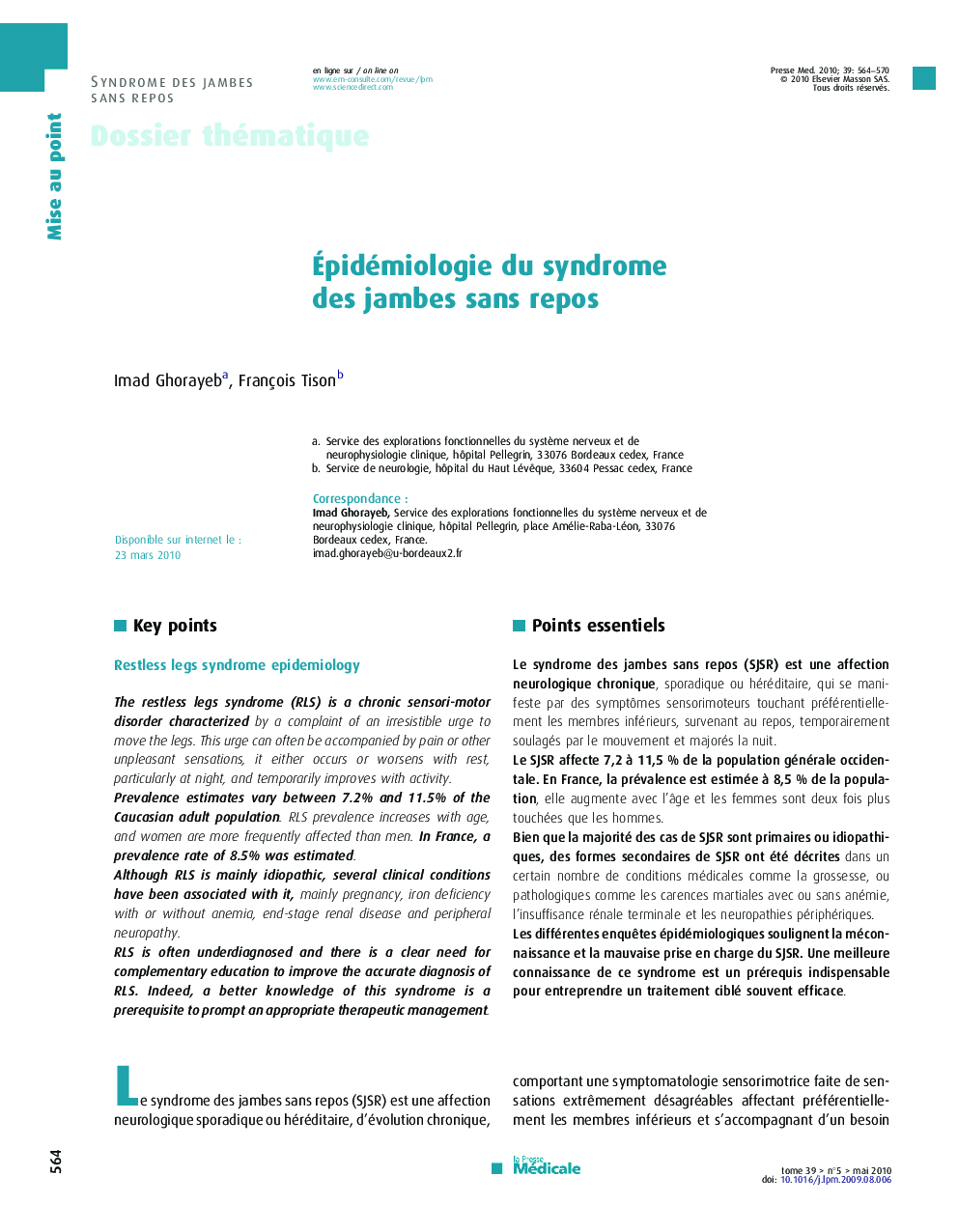 Épidémiologie du syndrome des jambes sans repos