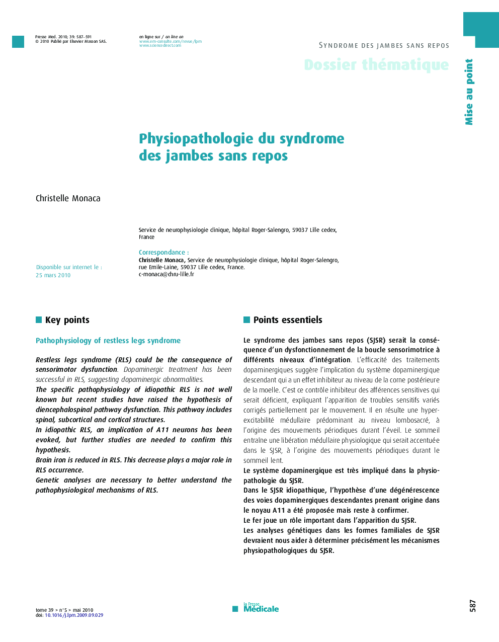 Physiopathologie du syndrome des jambes sans repos