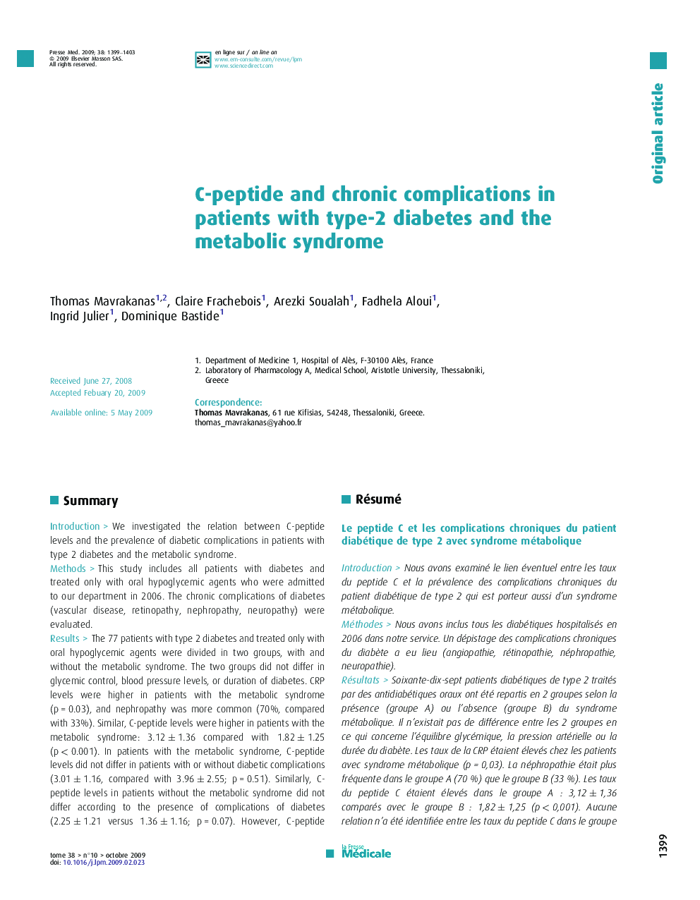 C-peptide and chronic complications in patients with type-2 diabetes and the metabolic syndrome