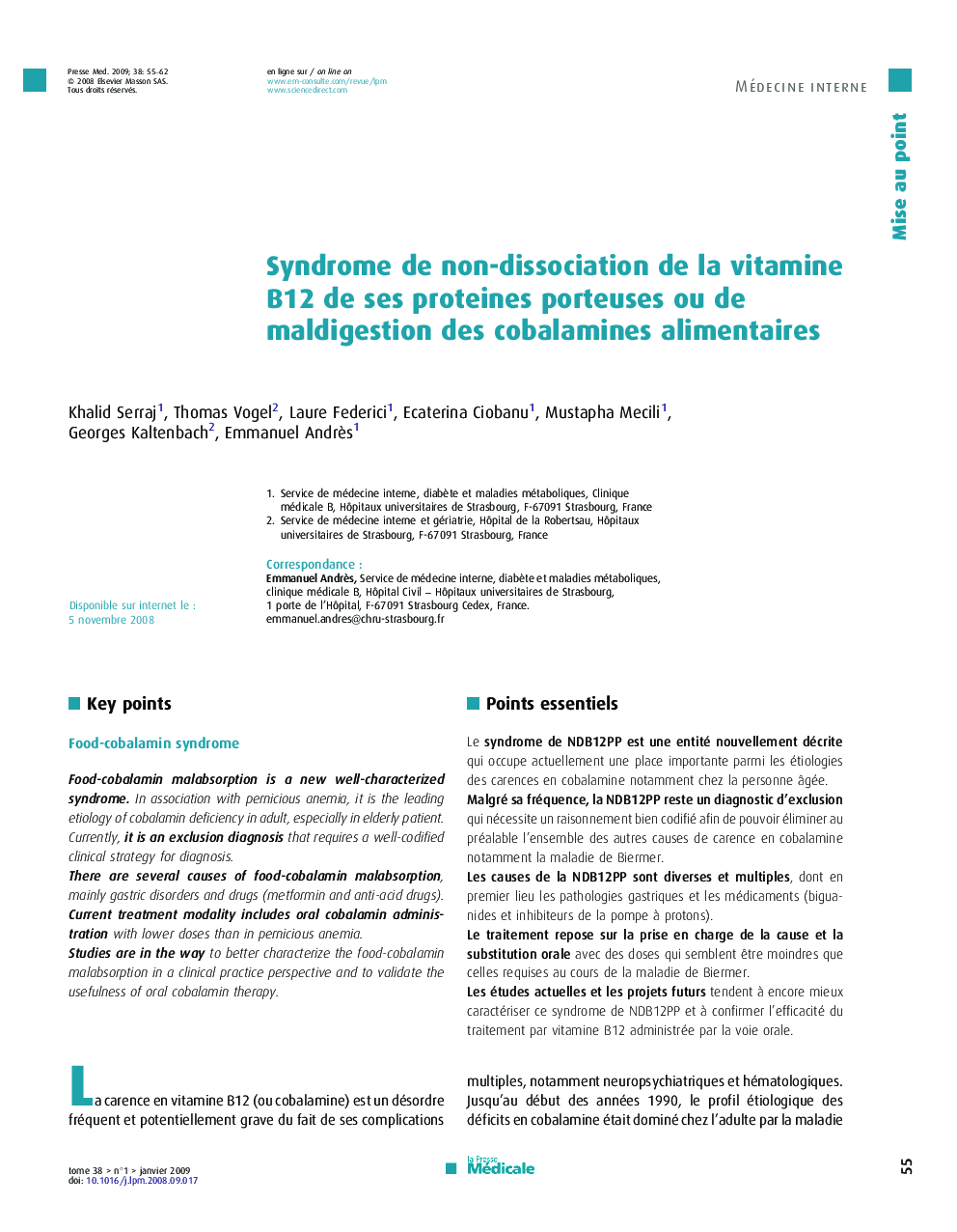 Syndrome de non-dissociation de la vitamine B12 de ses proteines porteuses ou de maldigestion des cobalamines alimentaires