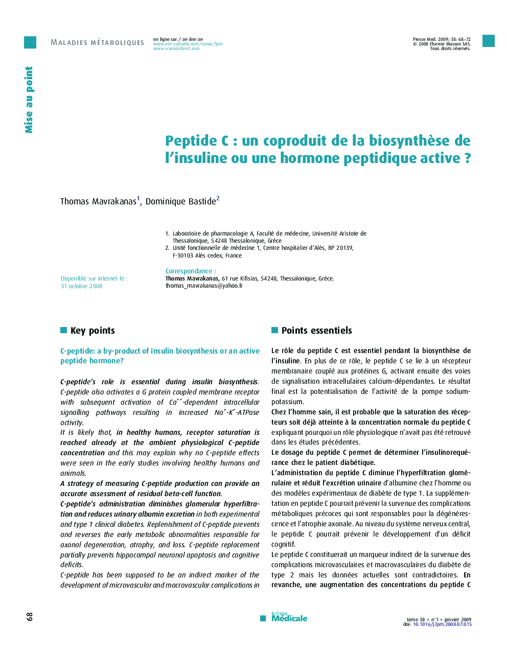 Peptide C : un coproduit de la biosynthèse de l’insuline ou une hormone peptidique active ?