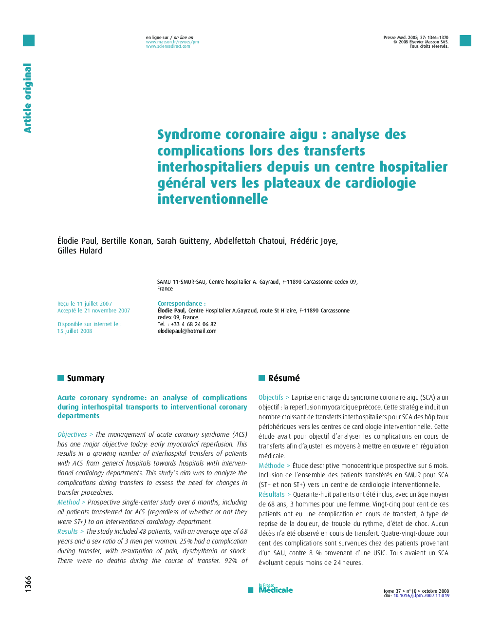Syndrome coronaire aigu : analyse des complications lors des transferts interhospitaliers depuis un centre hospitalier général vers les plateaux de cardiologie interventionnelle