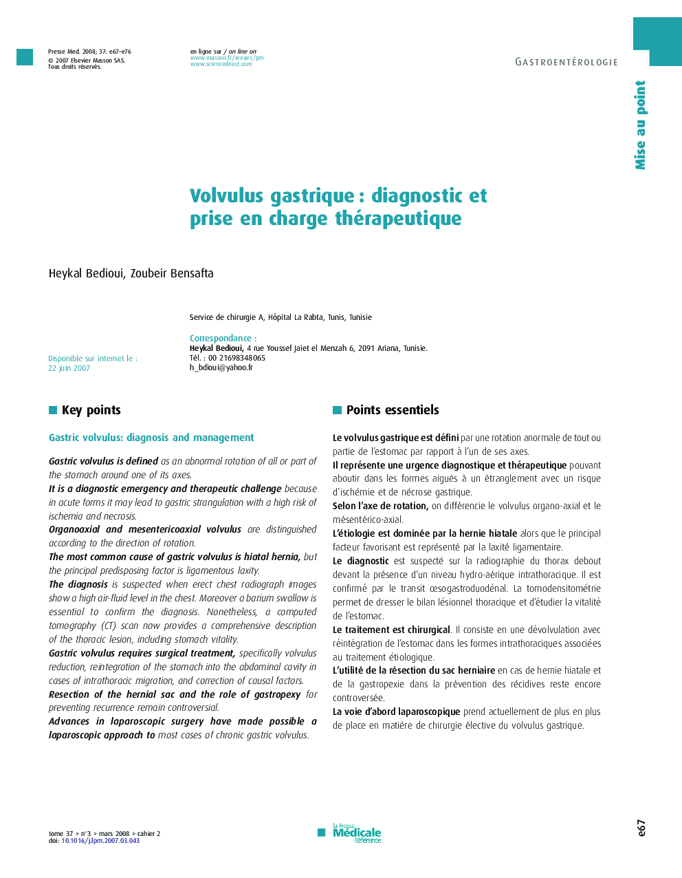 Volvulus gastrique : diagnostic et prise en charge thérapeutique
