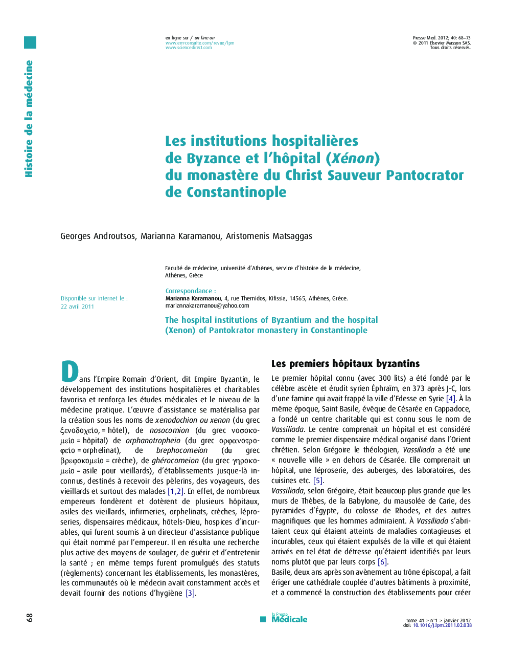 Les institutions hospitaliÃ¨res de Byzance et l'hÃ´pital (Xénon) du monastÃ¨re du Christ Sauveur Pantocrator de Constantinople