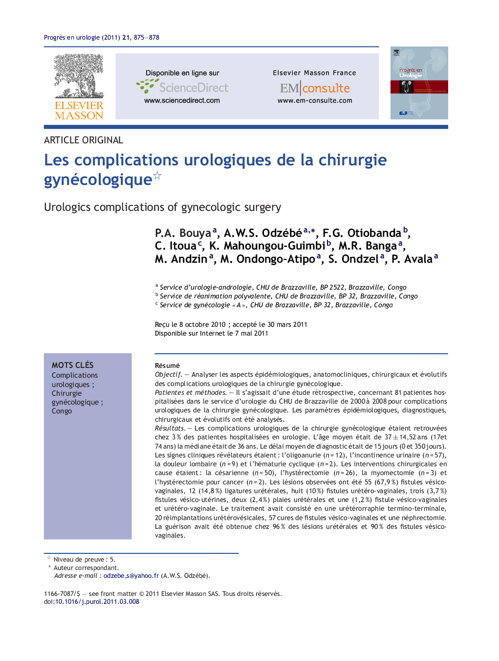 Les complications urologiques de la chirurgie gynécologique