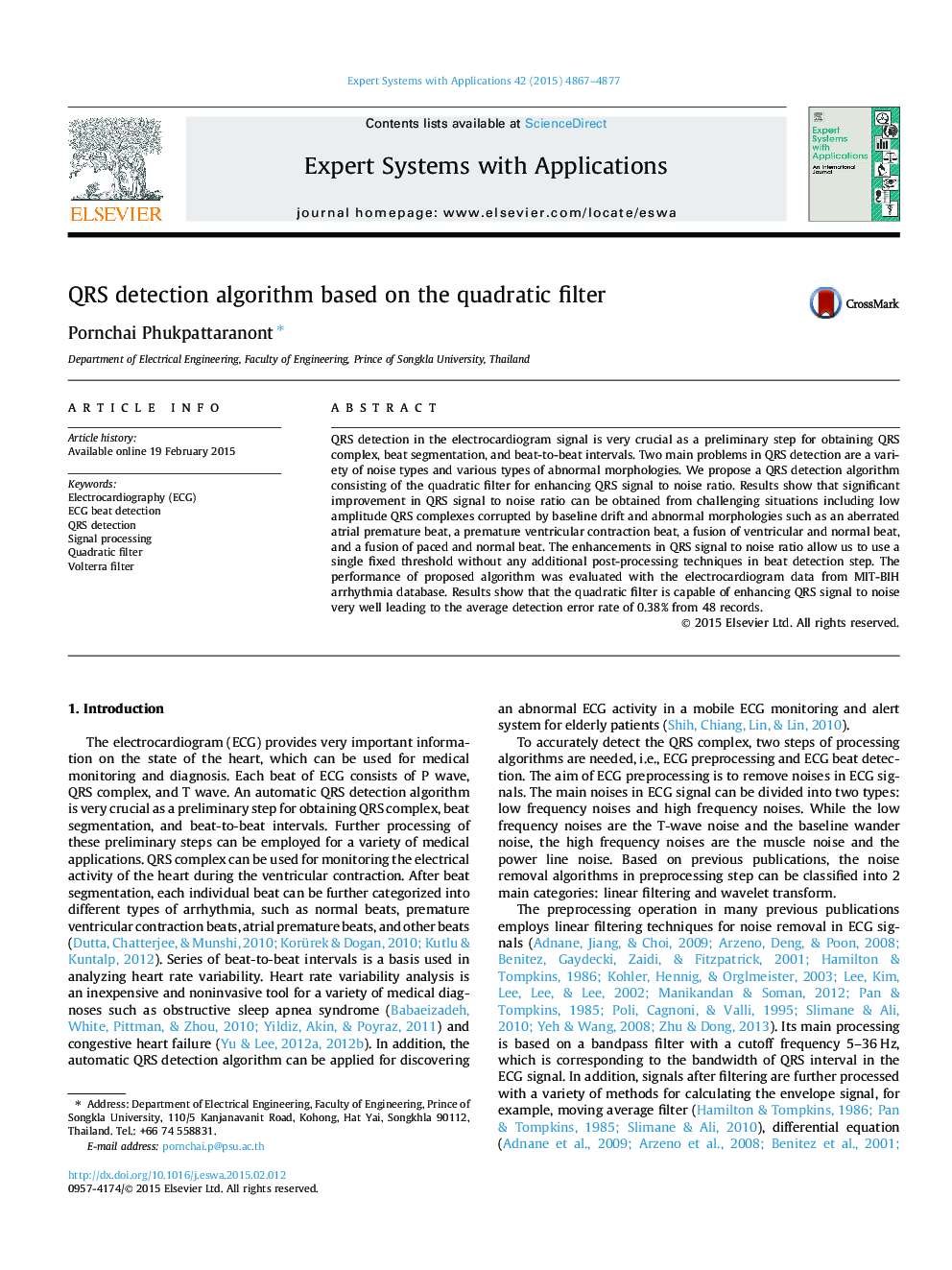 QRS detection algorithm based on the quadratic filter