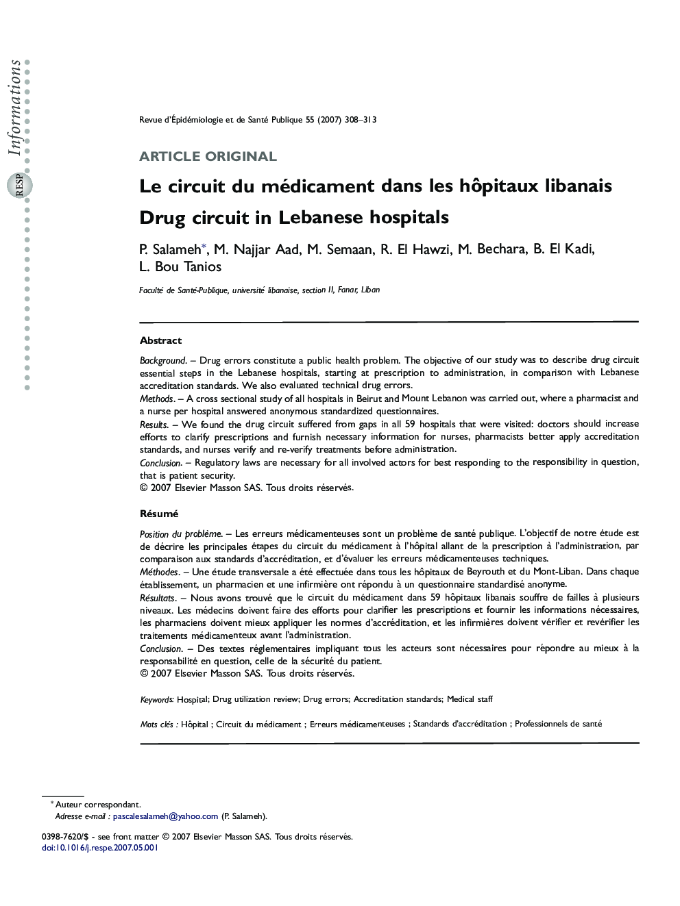 Le circuit duÂ médicament dansÂ lesÂ hÃ´pitaux libanais