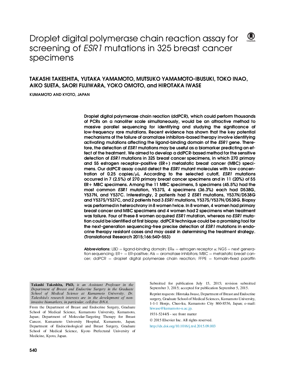 Droplet digital polymerase chain reaction assay for screening of ESR1 mutations in 325 breast cancer specimens