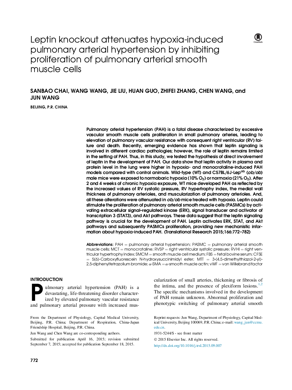 Leptin knockout attenuates hypoxia-induced pulmonary arterial hypertension by inhibiting proliferation of pulmonary arterial smooth muscle cells 