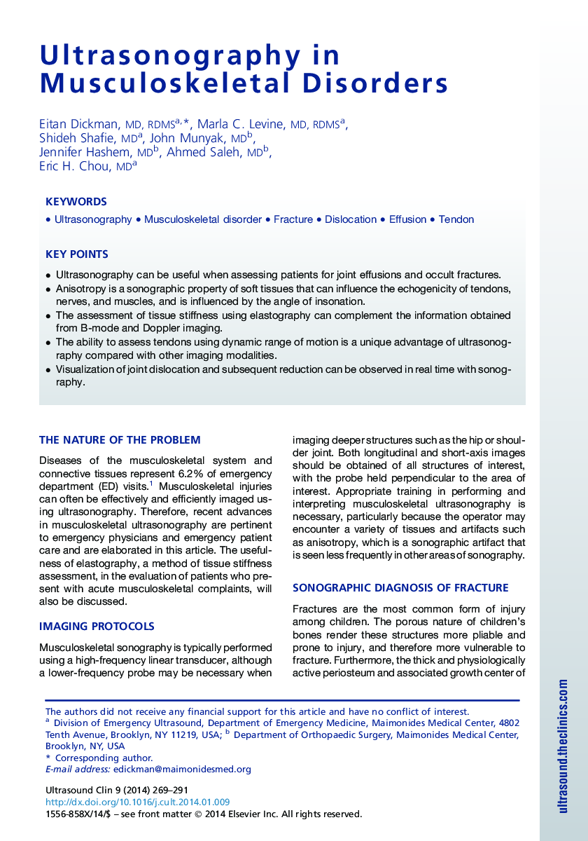 Ultrasonography in Musculoskeletal Disorders