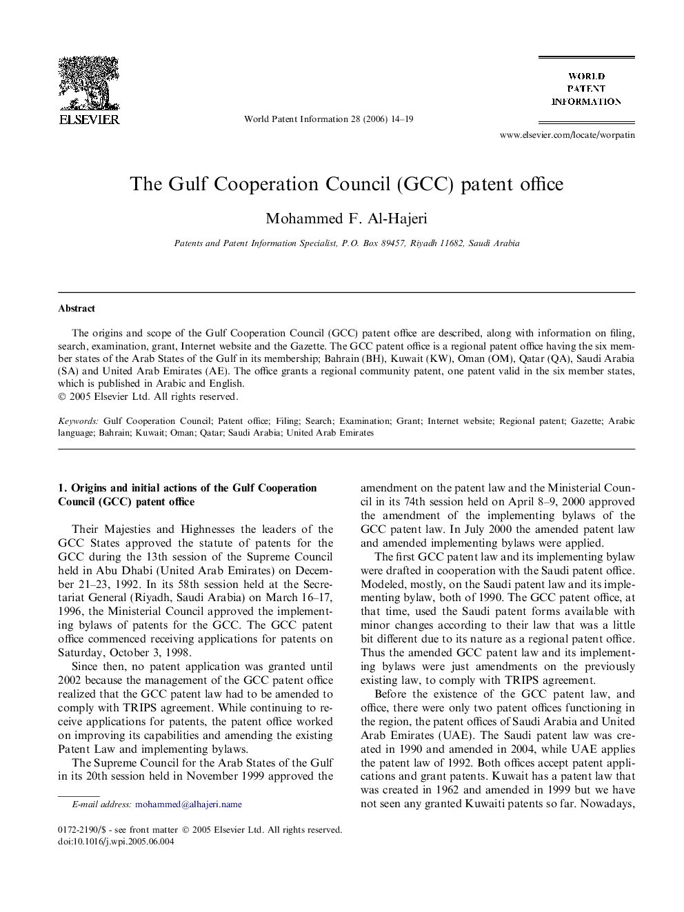 The Gulf Cooperation Council (GCC) patent office