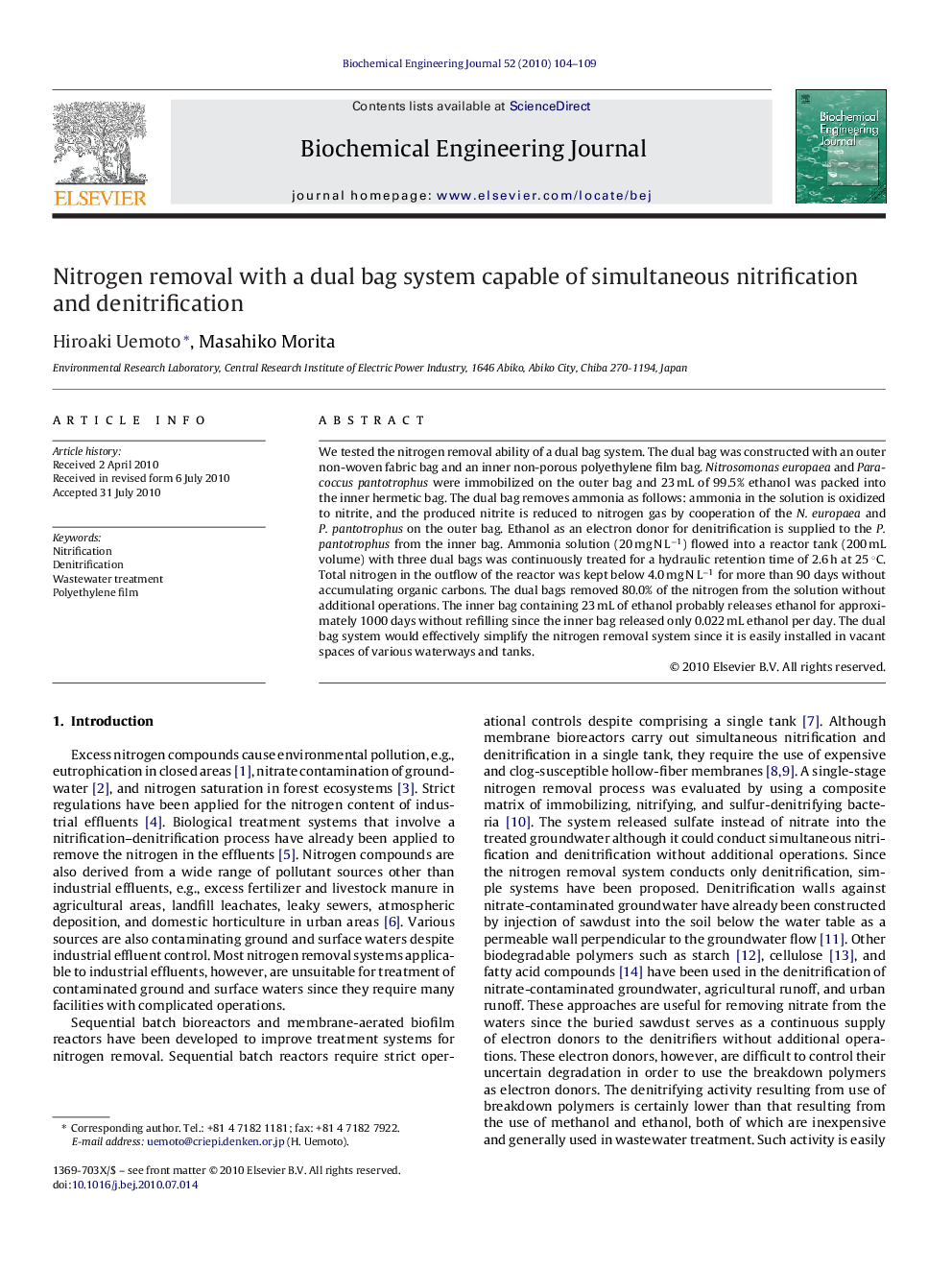 Nitrogen removal with a dual bag system capable of simultaneous nitrification and denitrification