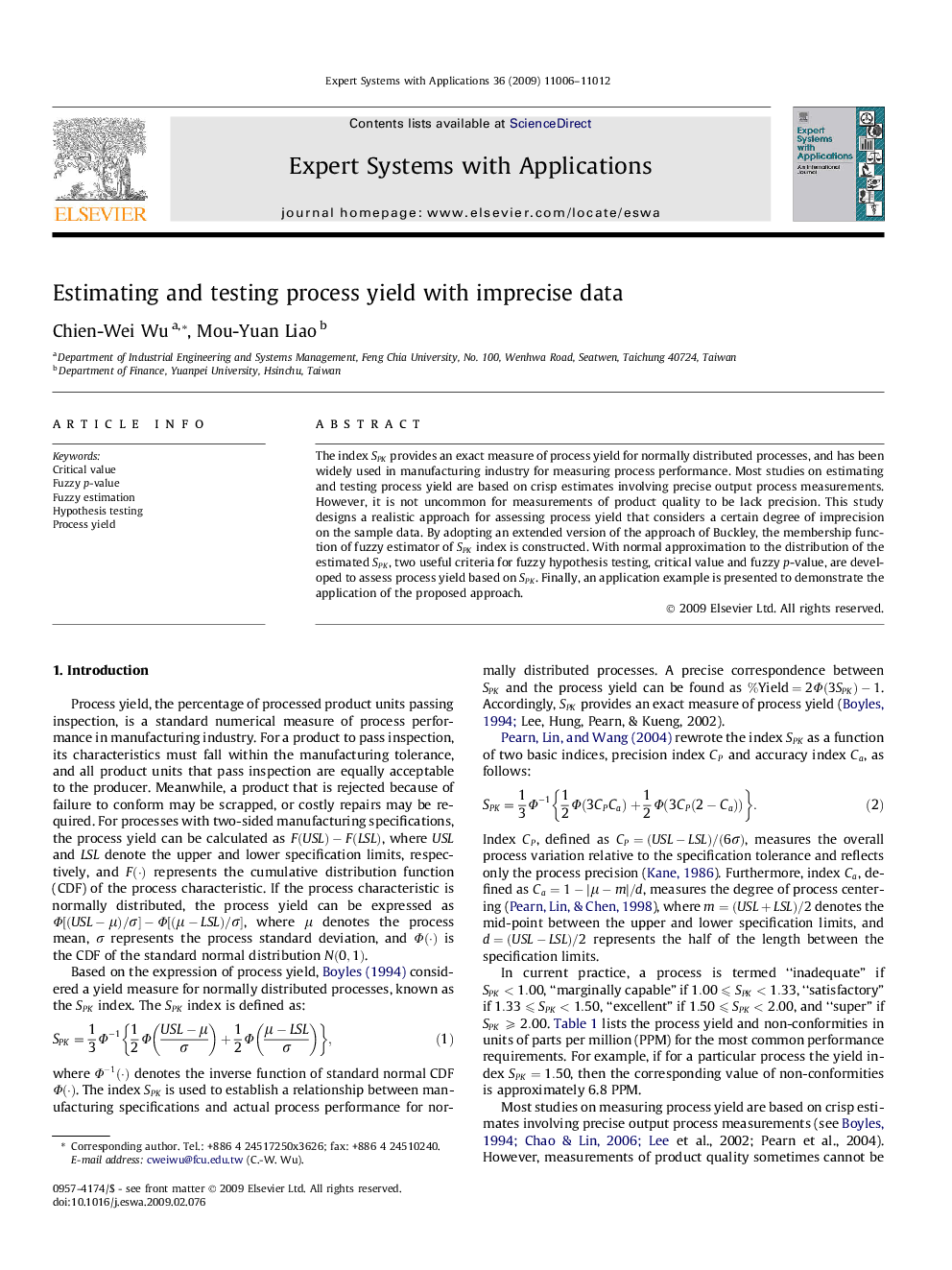 Estimating and testing process yield with imprecise data