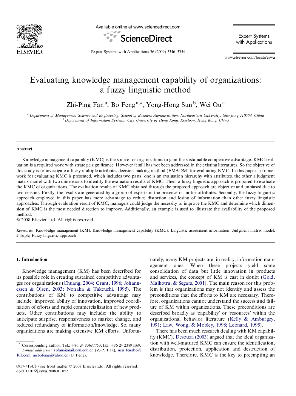 Evaluating knowledge management capability of organizations: a fuzzy linguistic method