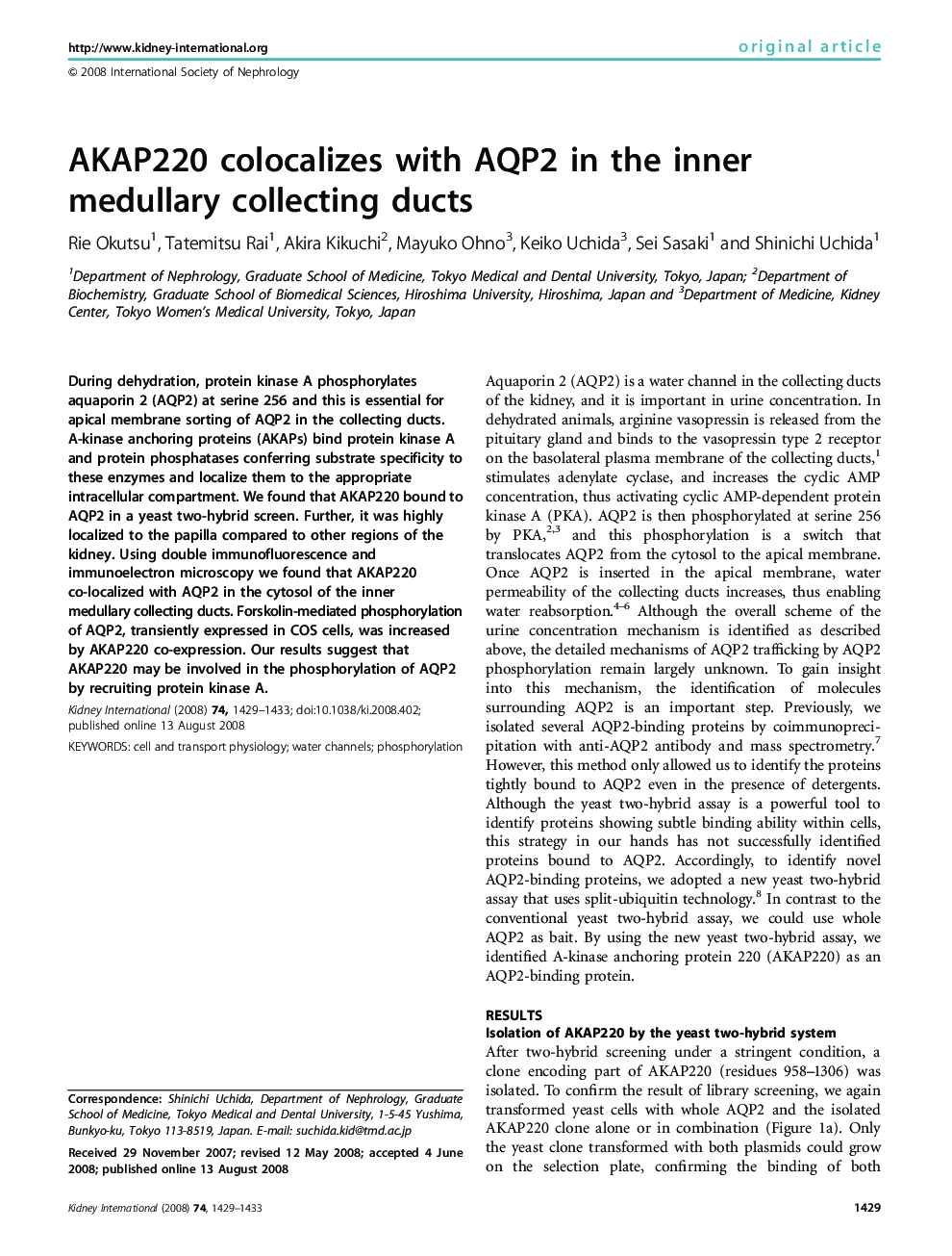 AKAP220 colocalizes with AQP2 in the inner medullary collecting ducts