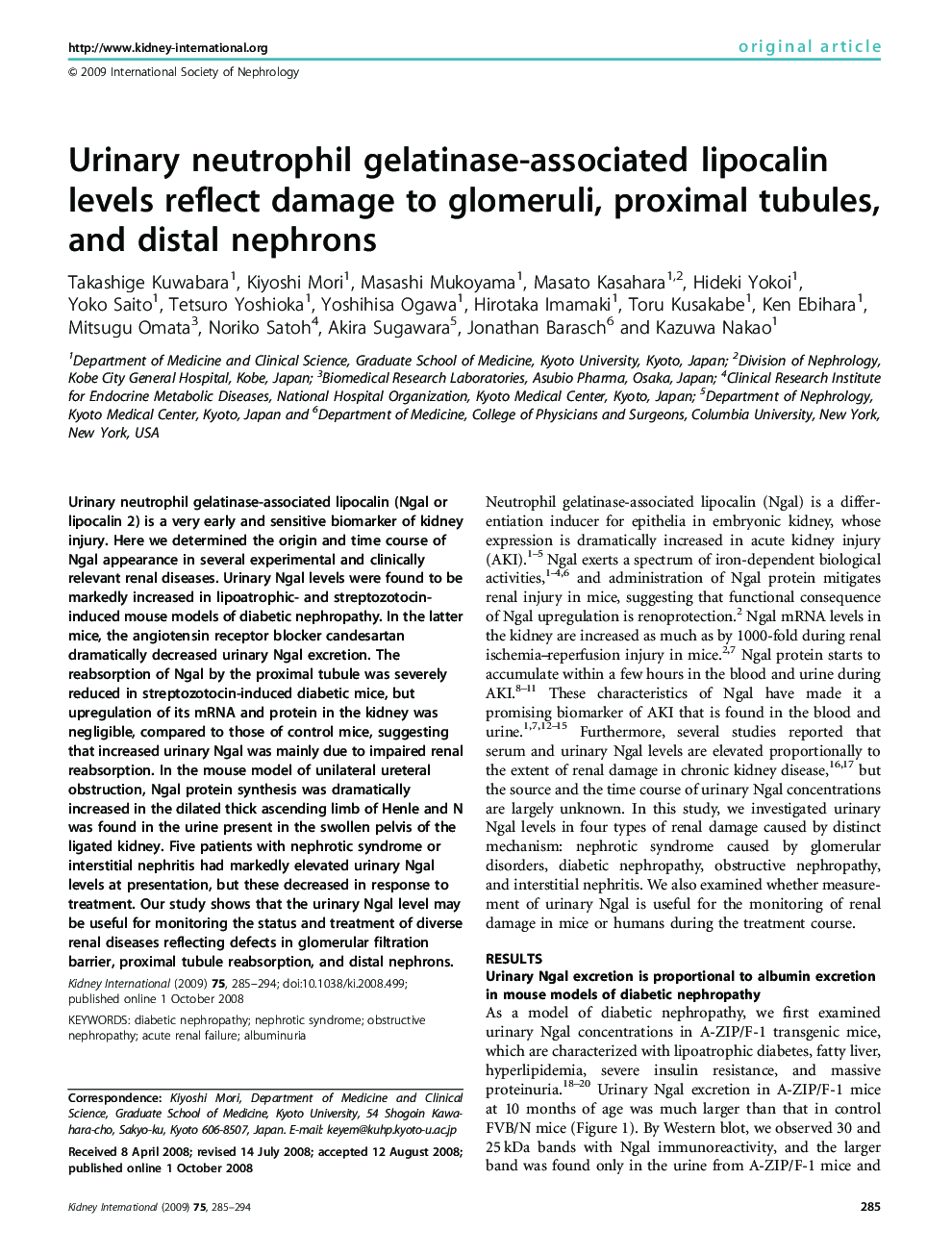 Urinary neutrophil gelatinase-associated lipocalin levels reflect damage to glomeruli, proximal tubules, and distal nephrons