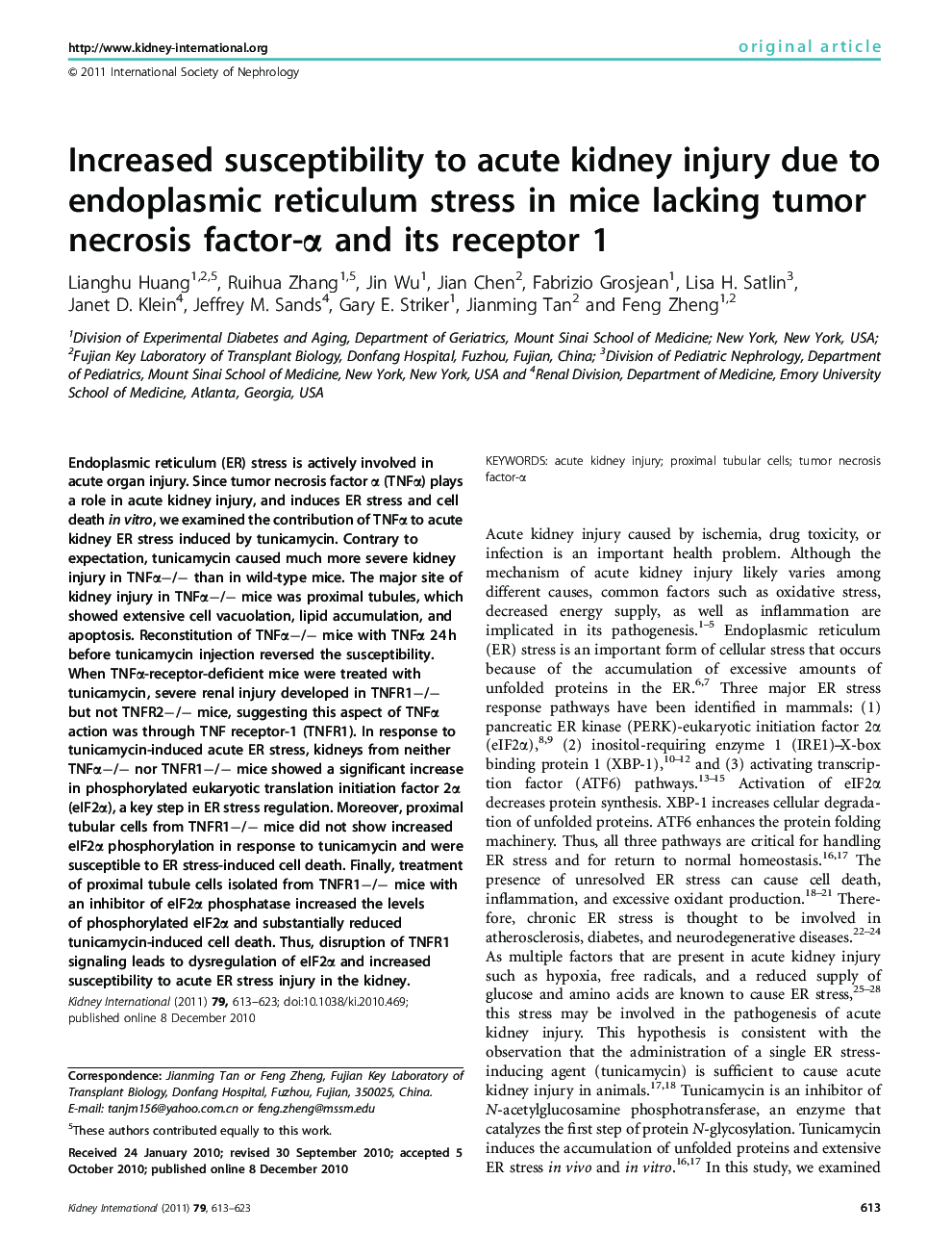 Increased susceptibility to acute kidney injury due to endoplasmic reticulum stress in mice lacking tumor necrosis factor-α and its receptor 1 