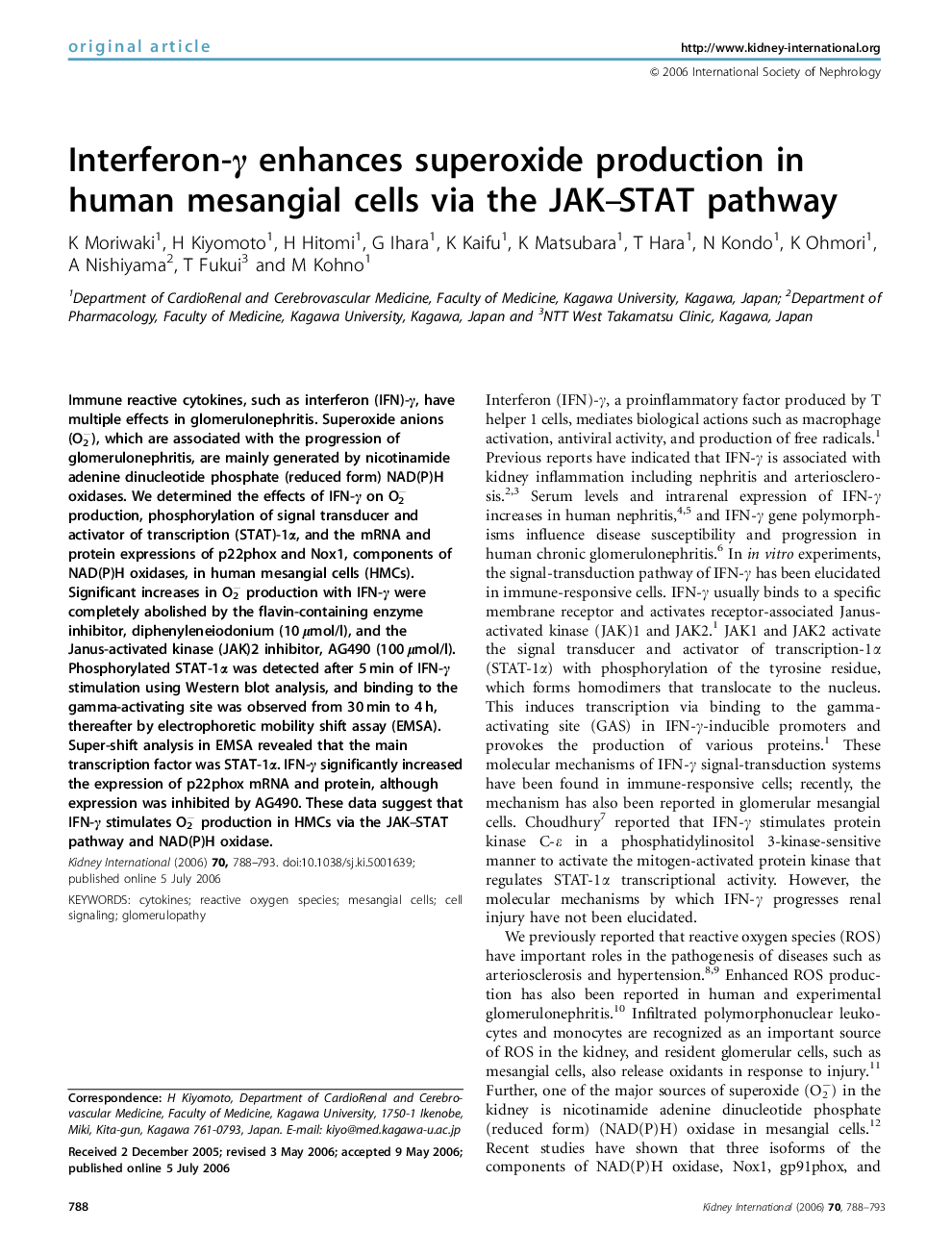 Interferon-γ enhances superoxide production in human mesangial cells via the JAK–STAT pathway