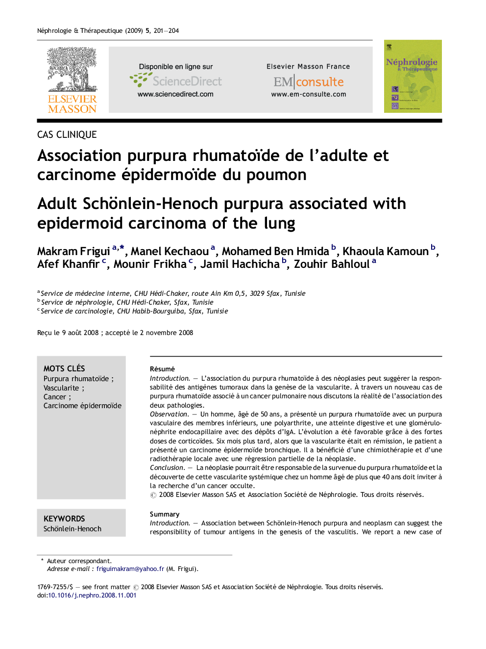 Association purpura rhumatoïde de l’adulte et carcinome épidermoïde du poumon