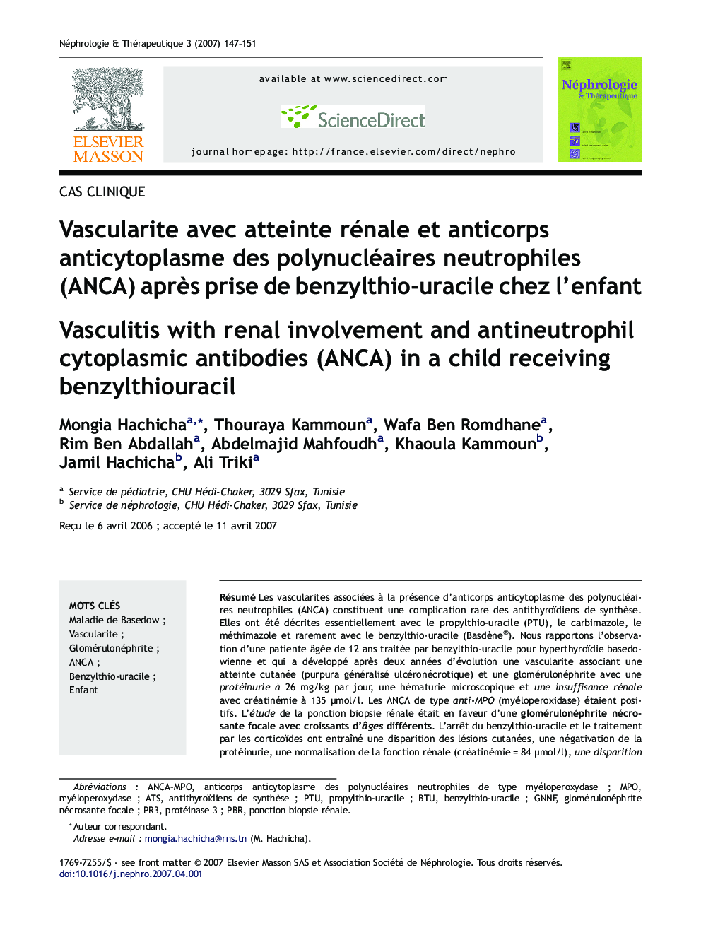 Vascularite avec atteinte rénale et anticorps anticytoplasme des polynucléaires neutrophiles (ANCA) après prise de benzylthio-uracile chez l'enfant