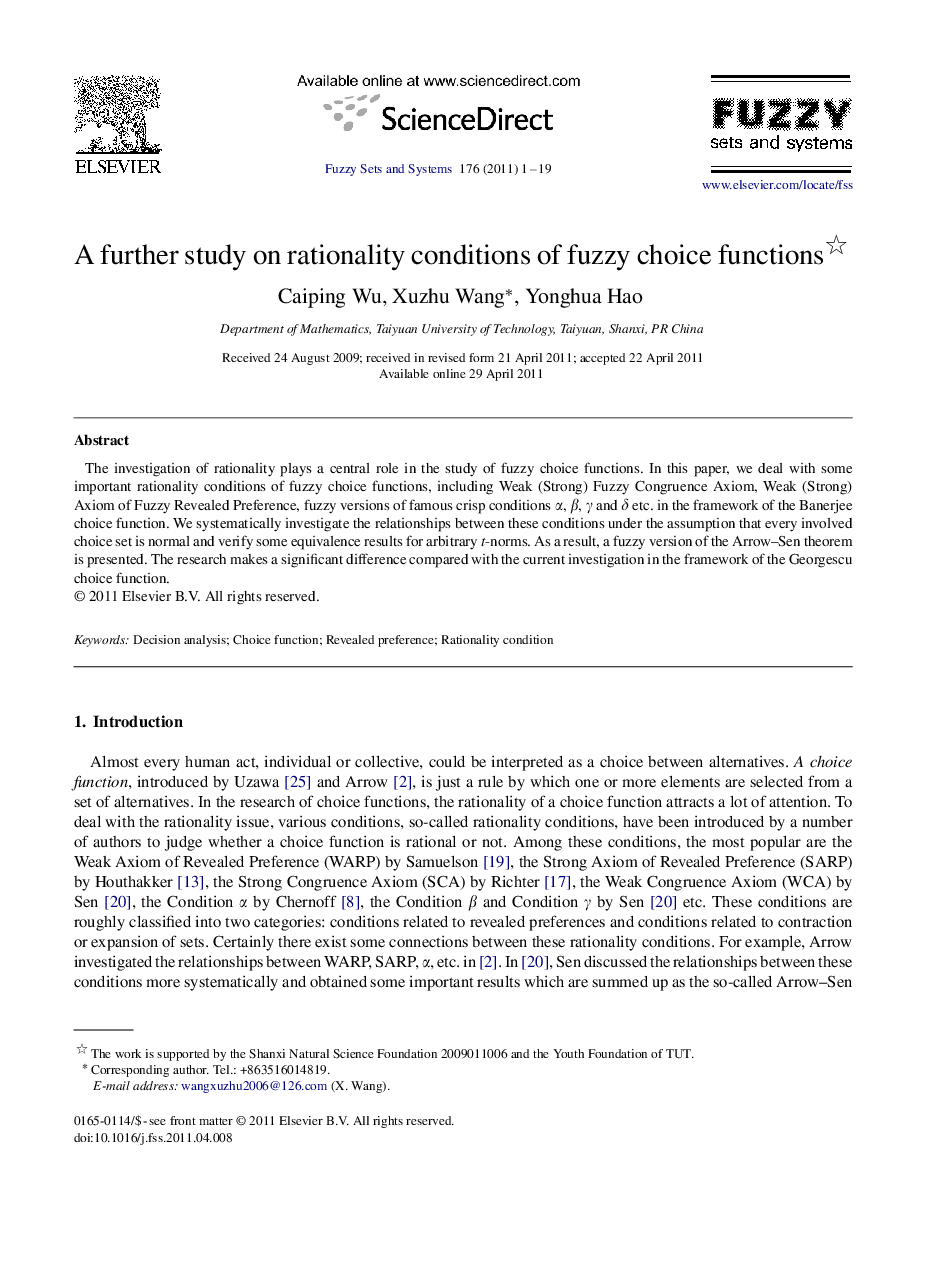 A further study on rationality conditions of fuzzy choice functions 